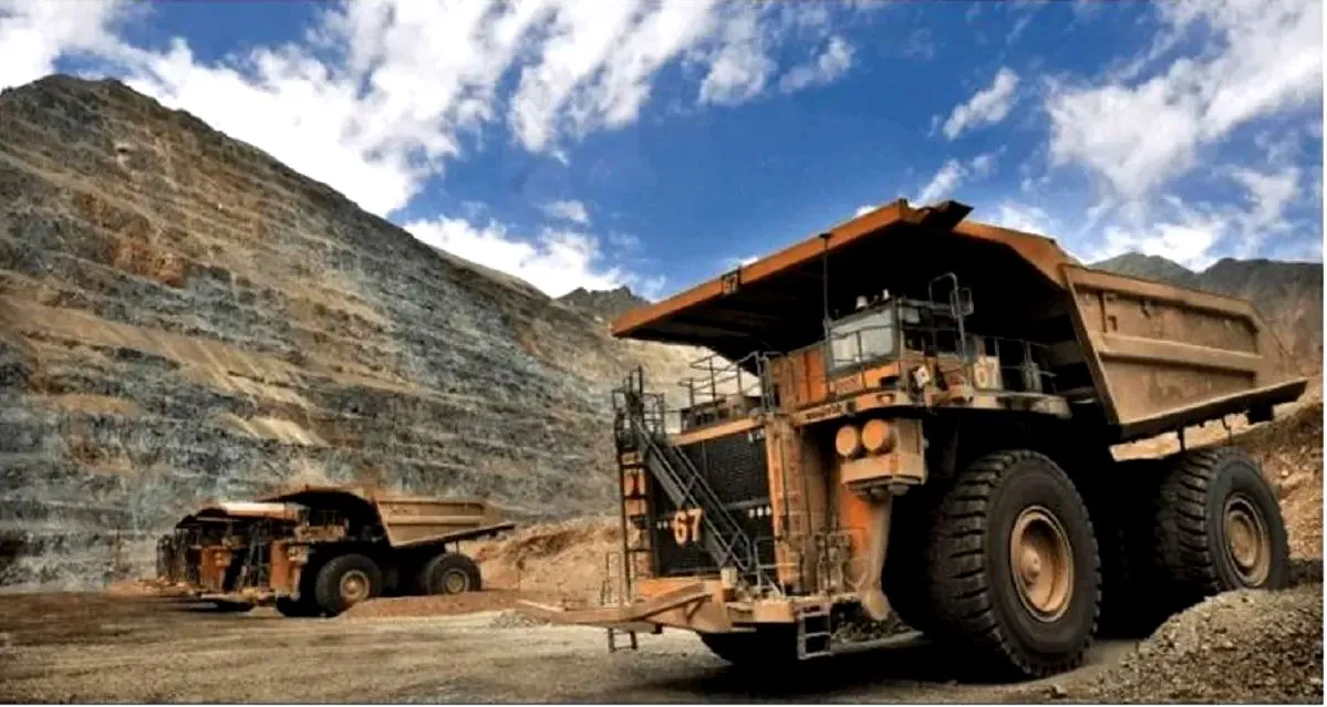 MINE